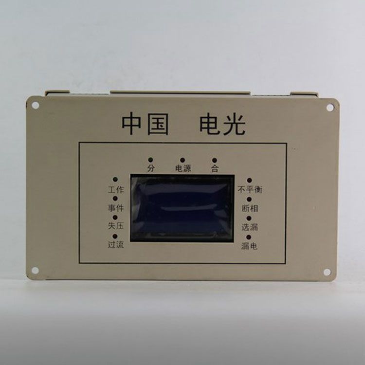 WZB-6GT型微機監控保護裝置|電光防爆科技股份有限公司