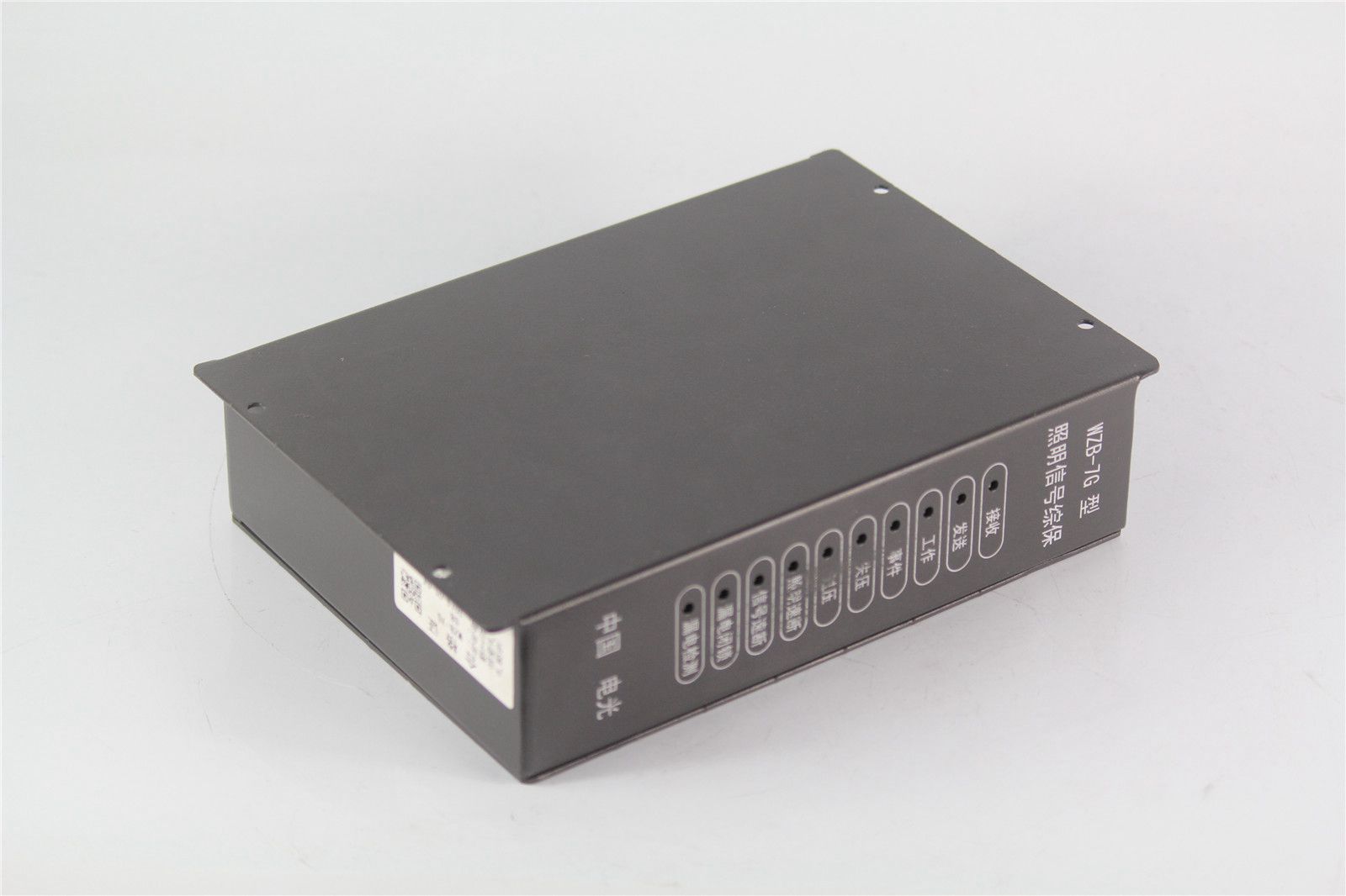 WZB-7G型照明信號(hào)綜保|電光防爆科技股份有限公司