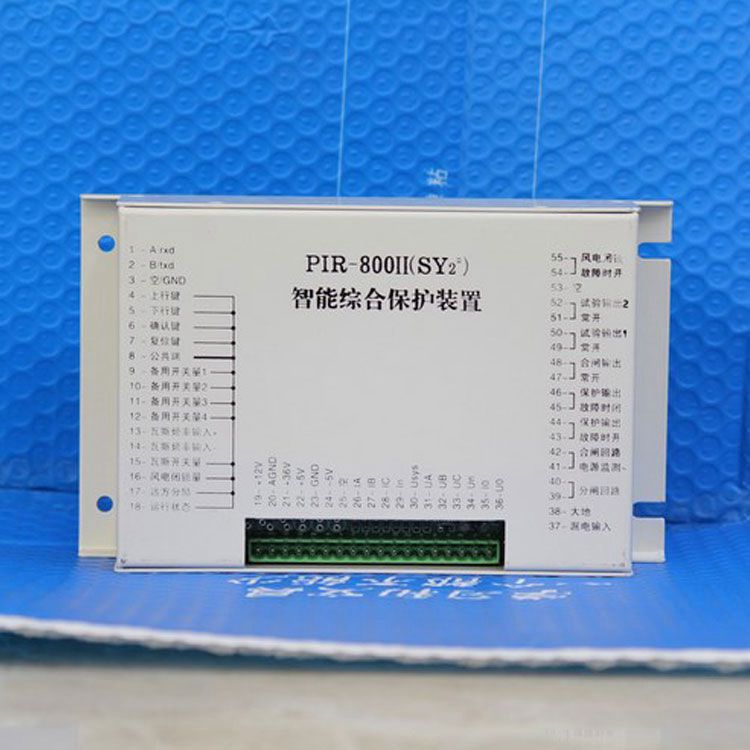PIR-800II(SY2)智能綜合保護裝置|上海頤坤自動化控制設備有限公司