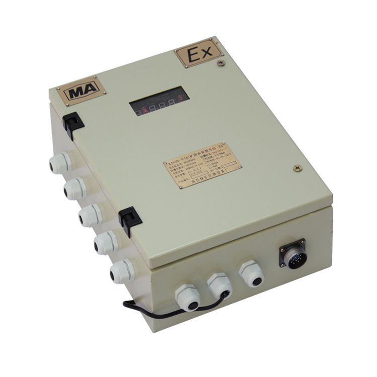 KJ65N-F(A)礦用本安型分站|南昌煤礦儀器設備廠