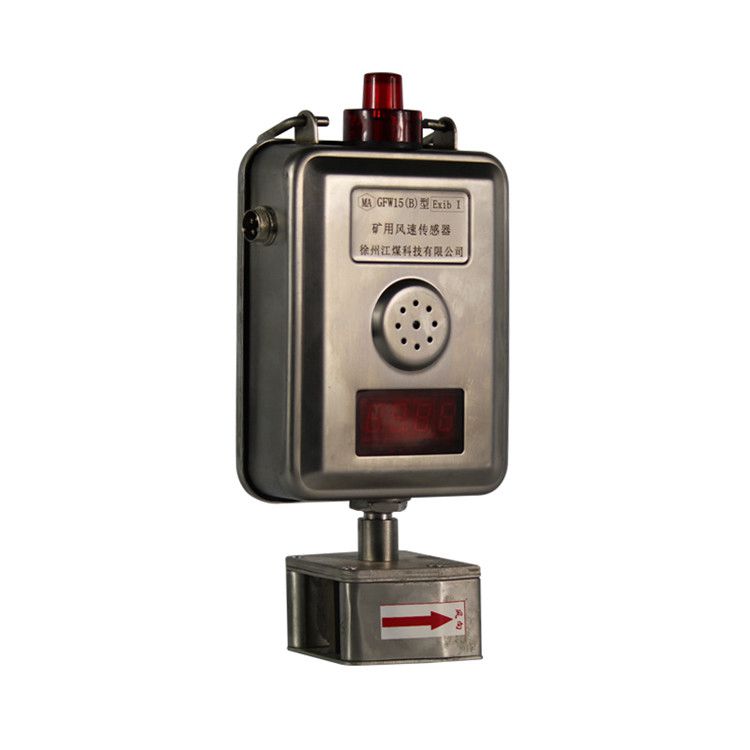 KDG18礦用澆封兼本安型斷電控制器|南昌煤礦儀器設備廠	