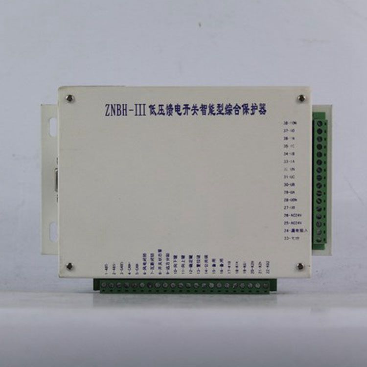ZNBH-IIIA低壓饋電開關(guān)智能型綜合保護(hù)器|中國?八達(dá)電氣有限公司