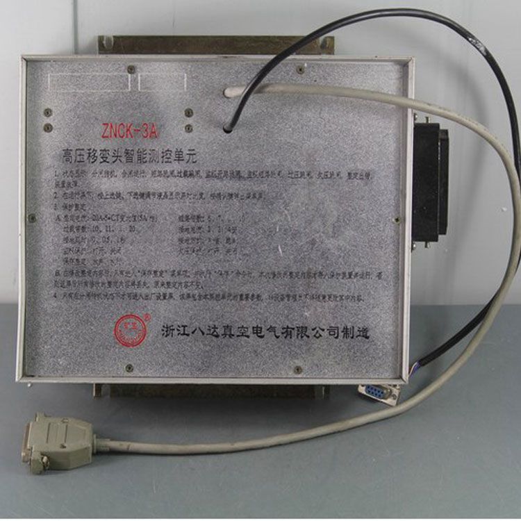 ZNCK-3A高壓移變頭智能測(cè)控單元|中國?八達(dá)電氣有限公司