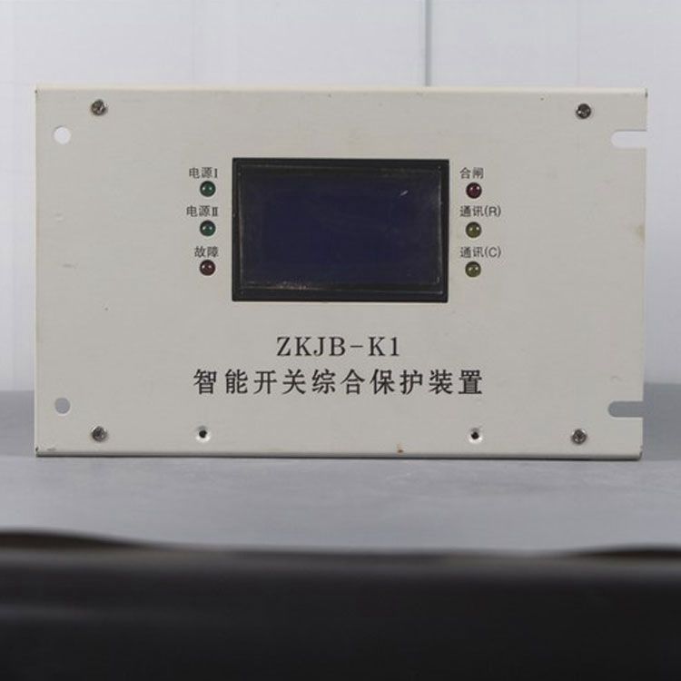 ZKJB-K1智能開關(guān)綜合保護(hù)裝置|濟(jì)源礦用