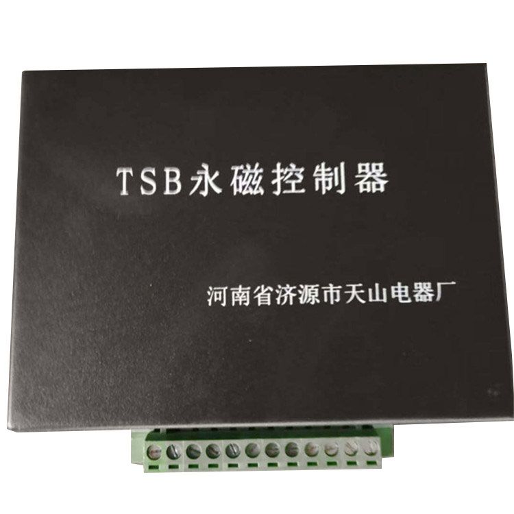 TS智能型永磁機構控制器|濟源煤炭高壓