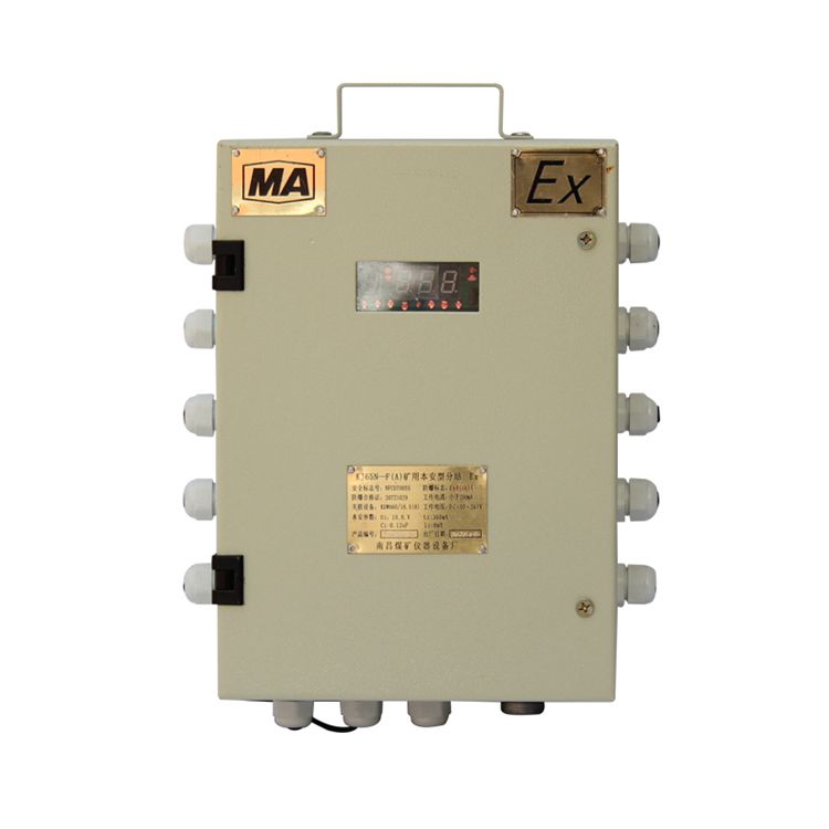 KJ65N-F(A)礦用分站|南煤設備廠