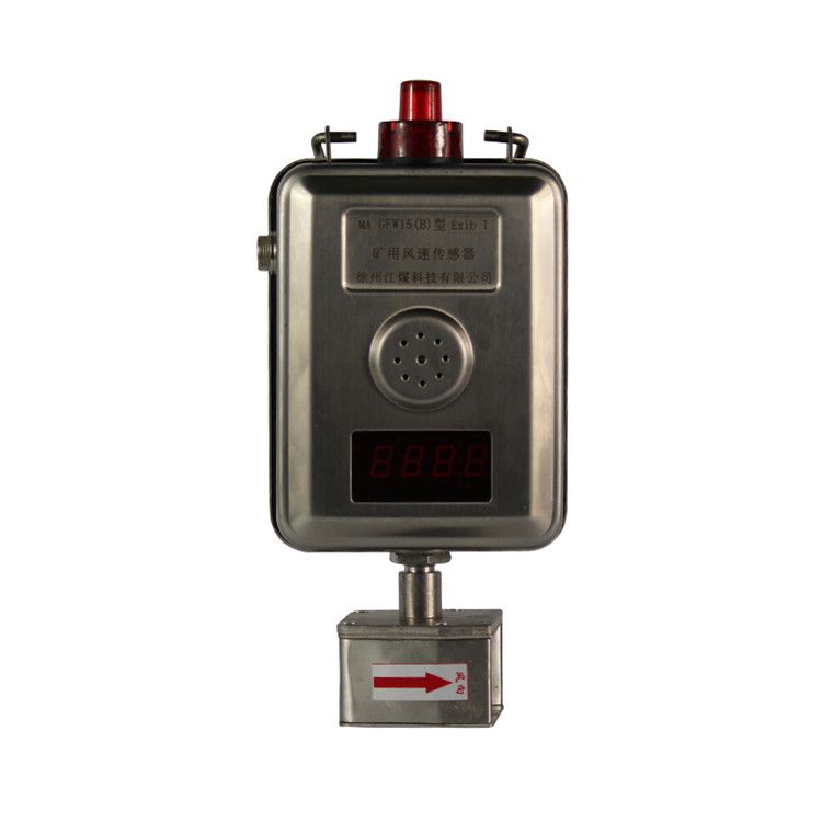 GFK30風門開閉狀態(tài)傳感器-南昌煤礦儀器設(shè)備廠