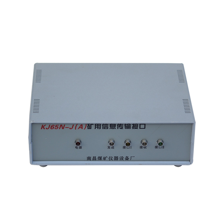 KJ65N-F(A)礦用本安型分站|南昌煤礦儀器設備廠
