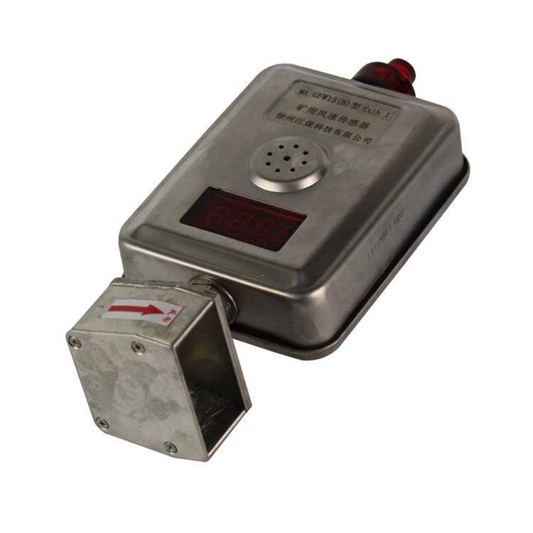 GFK30風(fēng)門(mén)開(kāi)閉狀態(tài)傳感器|南昌煤礦儀器設(shè)備廠