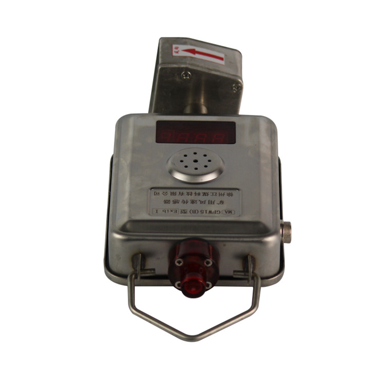 GFW15煤礦用風速傳感器-南煤