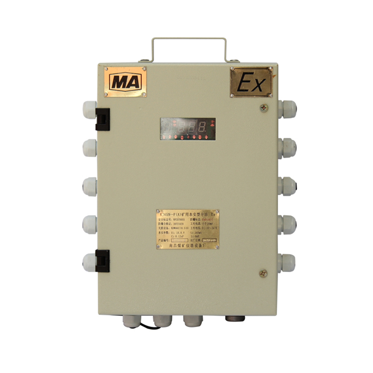 KJ65N(A)礦用瓦斯監(jiān)控系統(tǒng)-南昌煤礦儀器設(shè)備廠
