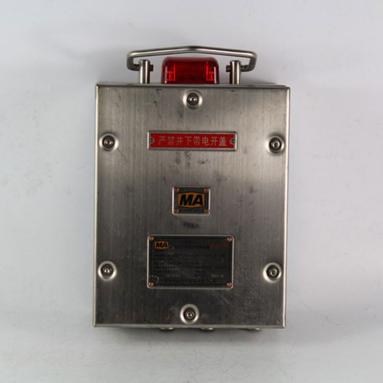 GFK60礦用本安型風(fēng)門開閉狀態(tài)傳感器