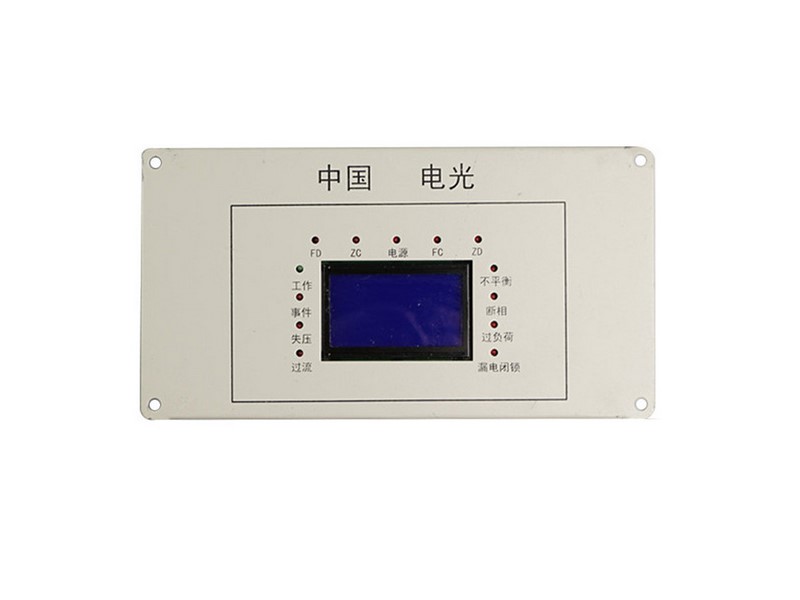 WZBQ-9S型雙路啟動(dòng)器微機(jī)監(jiān)控保護(hù)裝置(絞車專用)|中國(guó)電光防爆