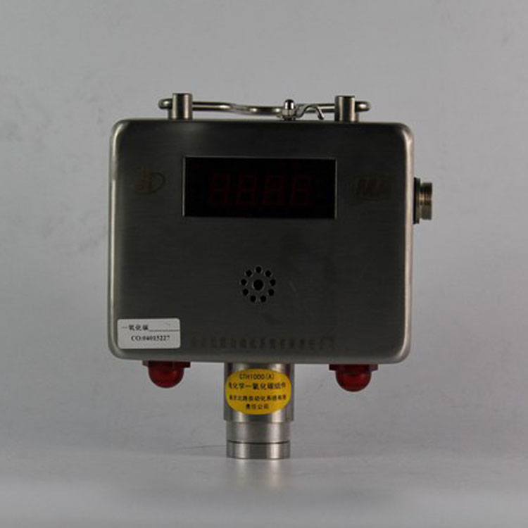 GTH1000(A)礦用一氧化碳傳感器