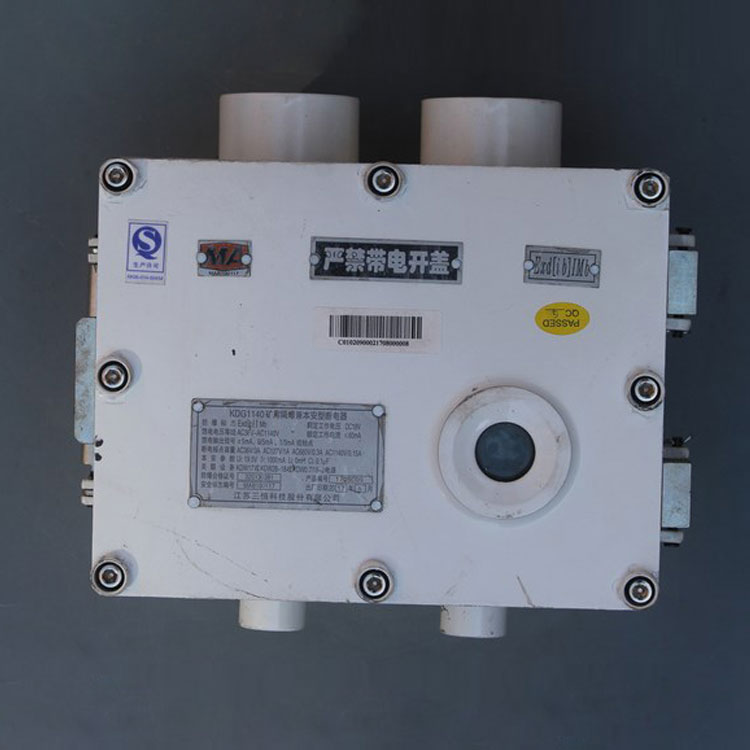 KDG1140礦用隔爆兼本安型斷電器|三恒