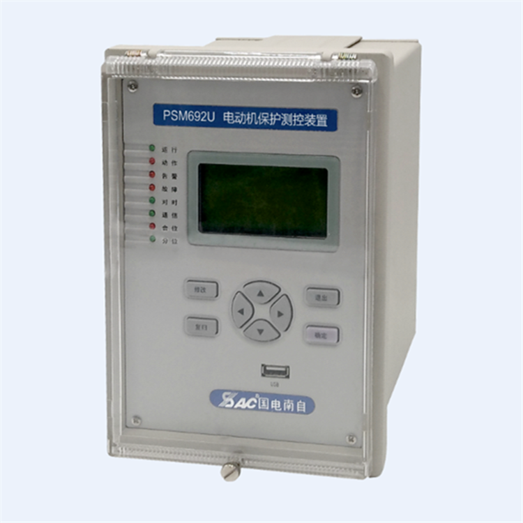 PSM692U數字式電動機綜合保護測控裝置|國電南京自動化股份有限公司
