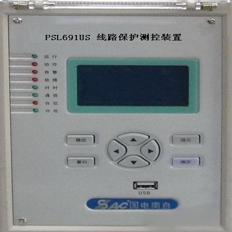 PSL691U線路保護測控裝置|國電南京自動化股份有限公司