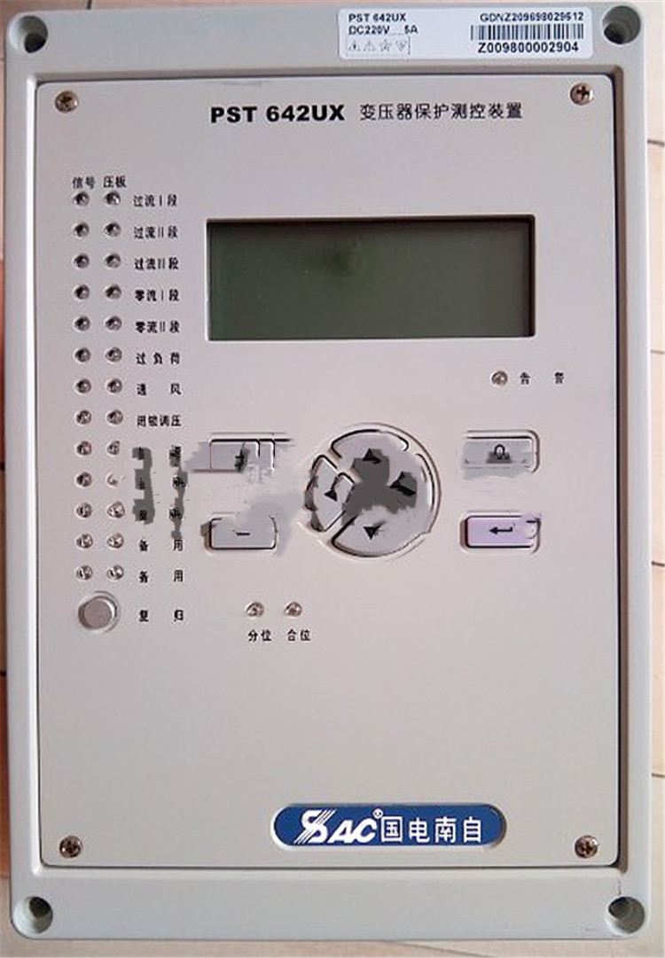 PST642U變壓器保護(hù)測控裝置|國電南京自動化股份有限公司