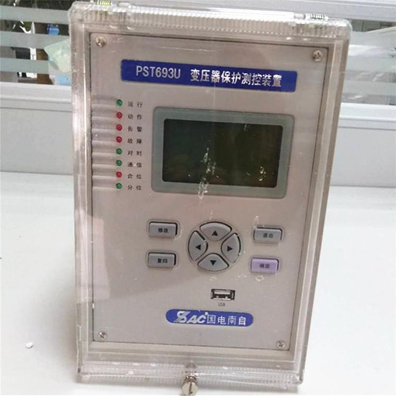 PST692U變壓器后備保護(hù)測(cè)控裝置|國(guó)電南京自動(dòng)化股份有限公司