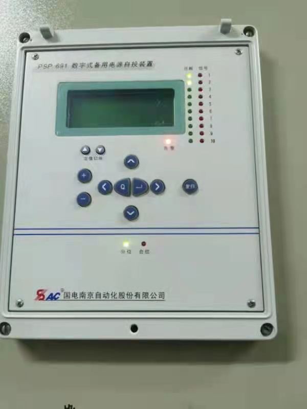 國電南自PSP691數(shù)字式備用電源自投裝置