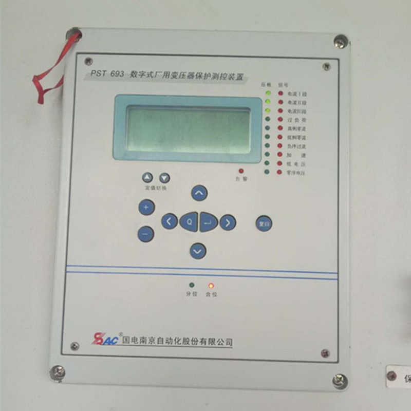 國電南自PST693數字式廠用變壓器保護器