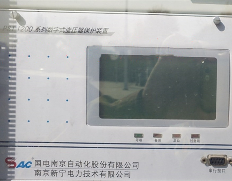 國電南自PST1200系列數字式變壓器保護器