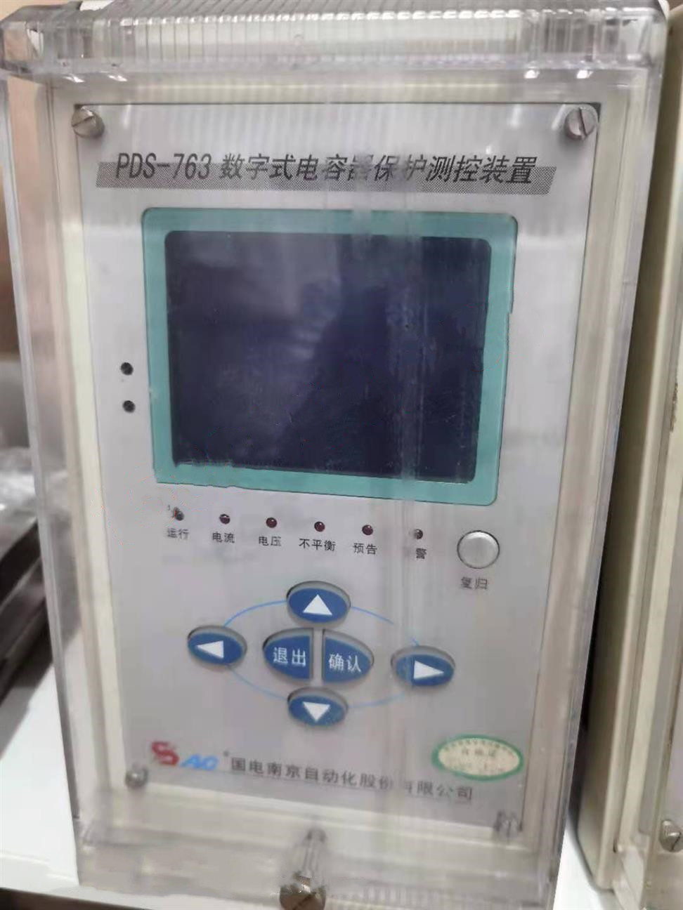 國電南自PDS-763A數字式線路保護器