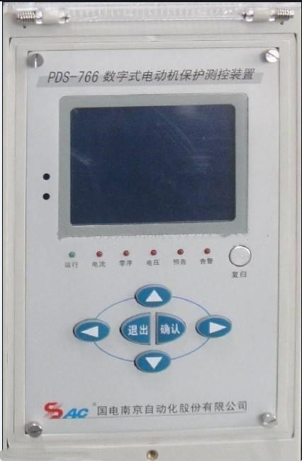 國電南自PDS-766數字式電動機保護器