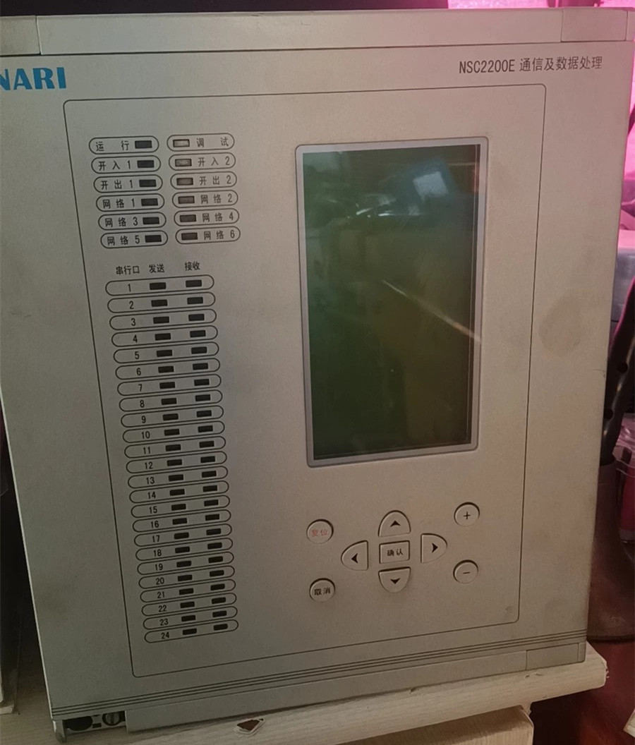 NSC2200E通信及數(shù)據(jù)處理/通訊管理機|國電南瑞科技股份有限公司