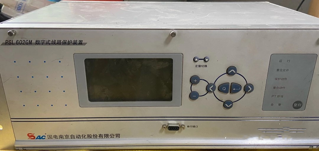 PSL602GM數(shù)字式線路保護(hù)裝置|國電南京自動化股份有限公司