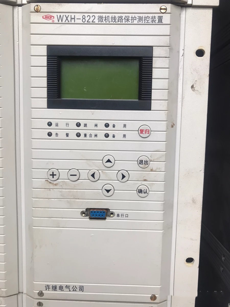 WXH-822A/P微機線路保護測控裝置|許繼電氣股份有限公司
