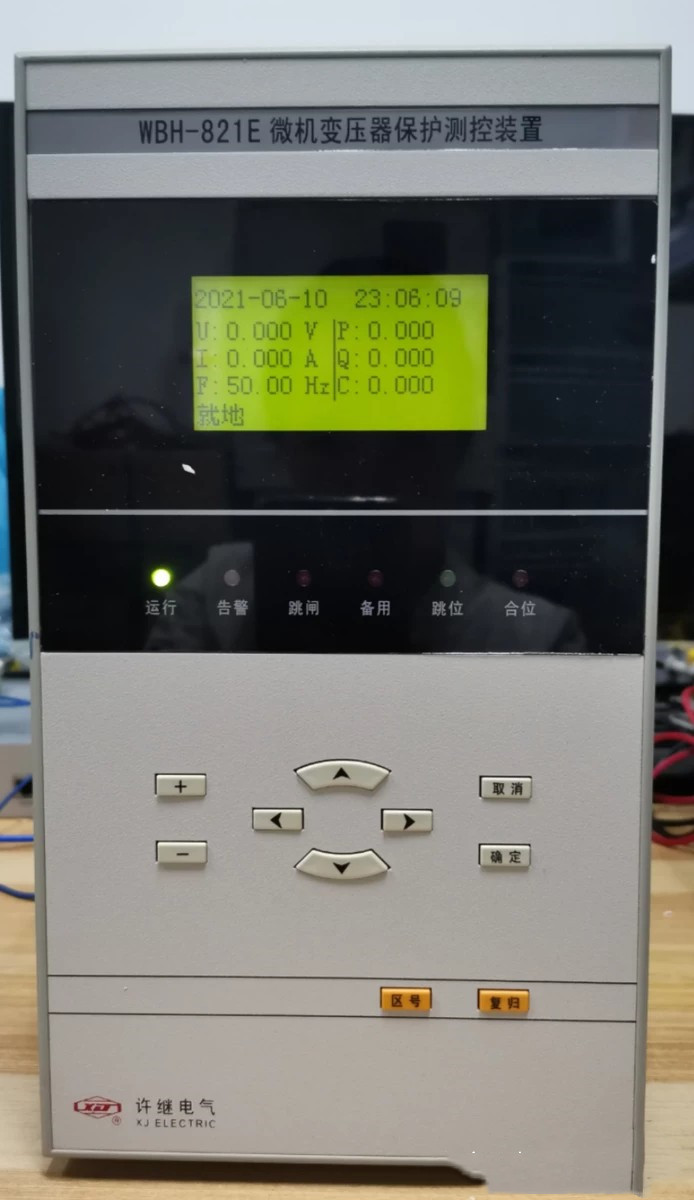 WBH-821E微機變壓器保護測控裝置|許繼電氣股份有限公司