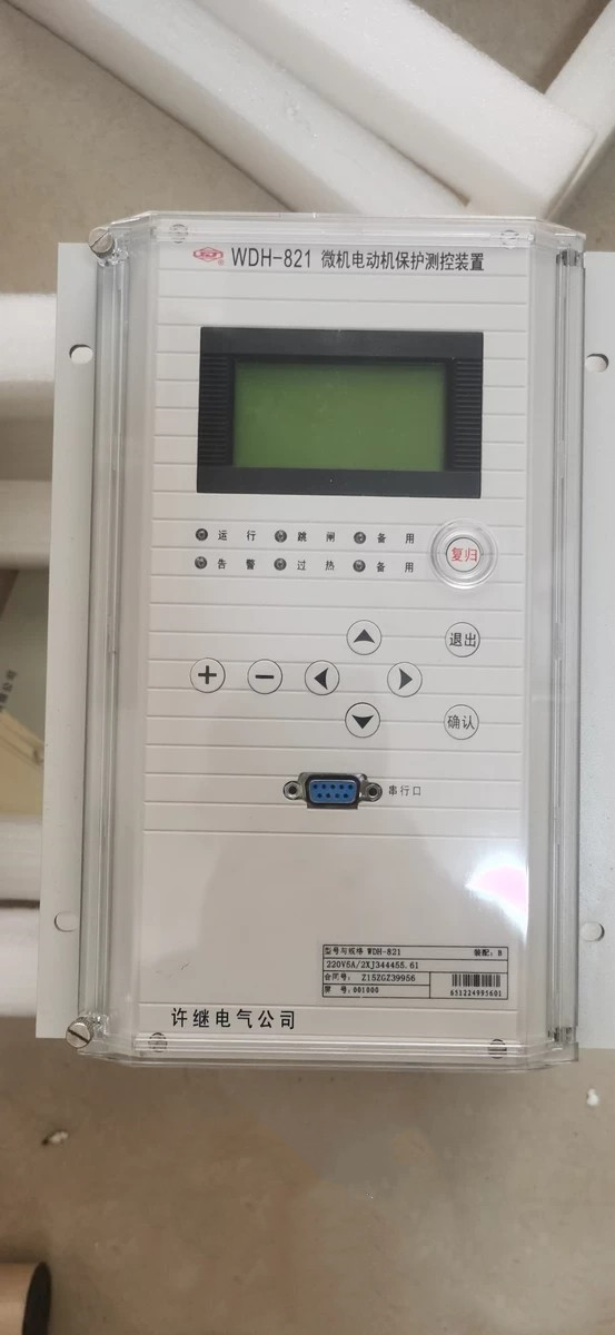 WDH-824E微機電動機保護測控裝置|許繼電氣股份有限公司