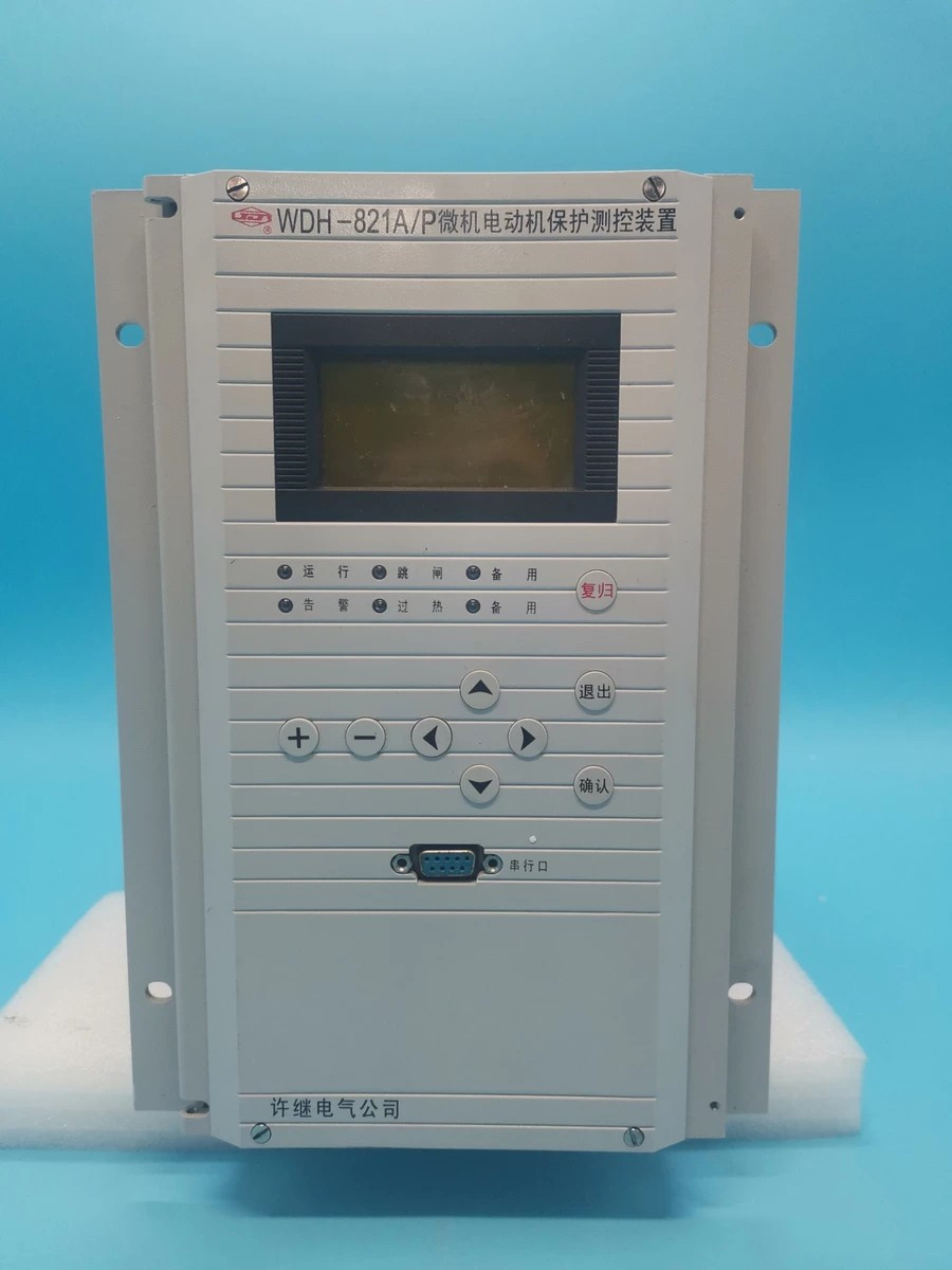 WDR-821C微機電容器保護測控裝置|許繼電氣股份有限公司