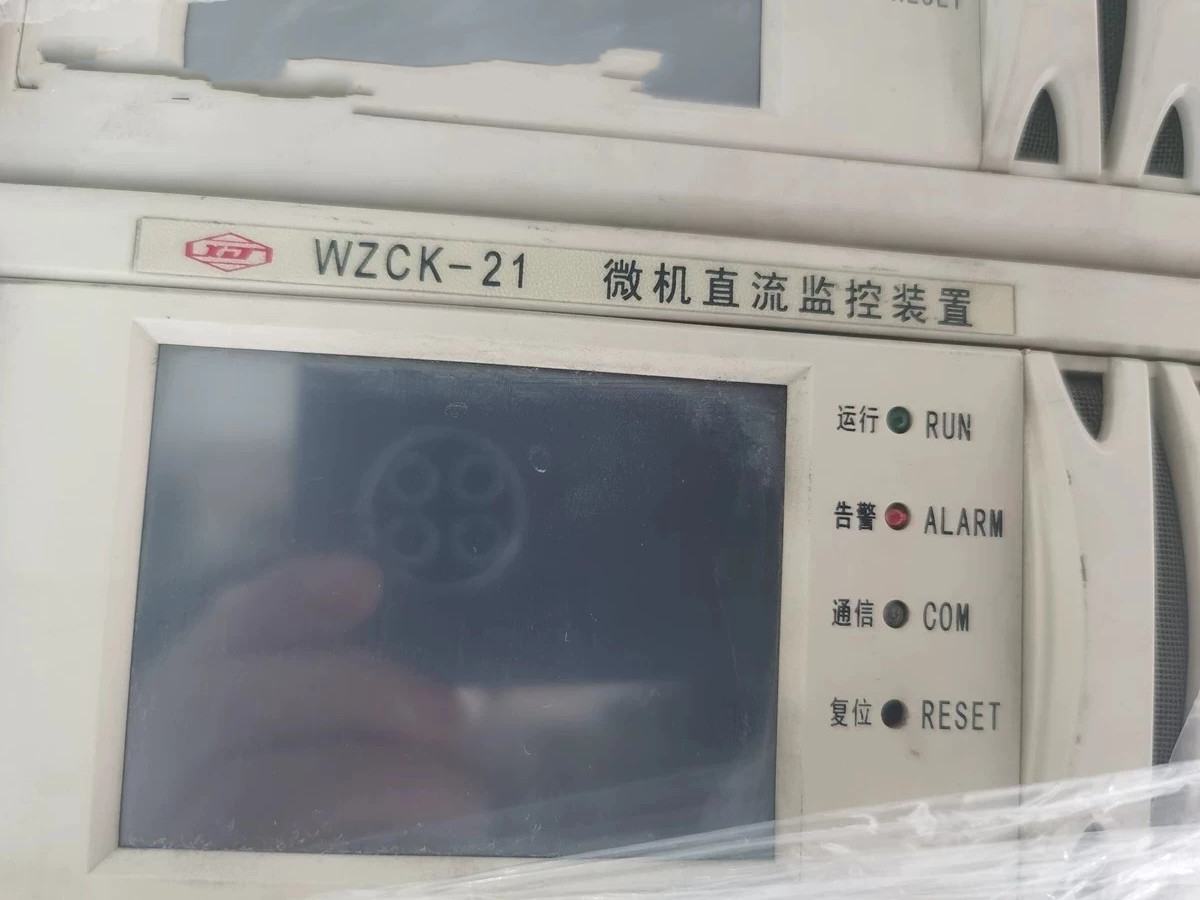 WZK-811微機(jī)總控單元|許繼電氣股份有限公司