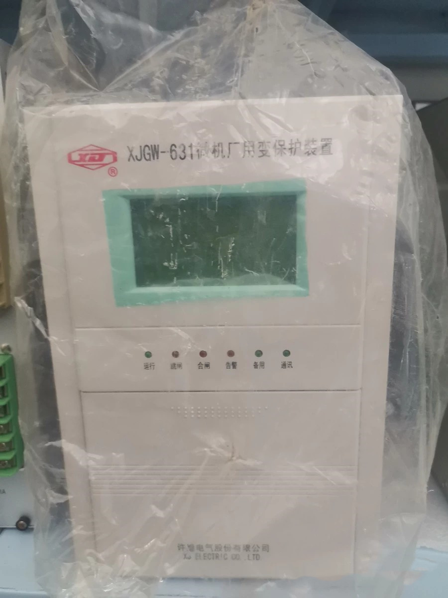 XJGW-631微機(jī)廠用變保護(hù)裝置|許繼電氣股份有限公司