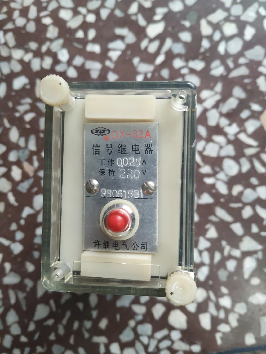 DPK-32綜合智能監控裝置|許繼電氣有限公司