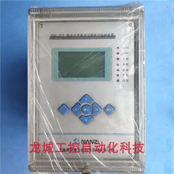 SNP-2326（公共測(cè)控9n）|上海南自科技股份有限公司