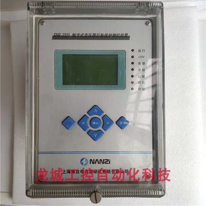 SNP-2329（發(fā)電機(jī)低周低壓解列裝置）|上海南自科技股份有限公司