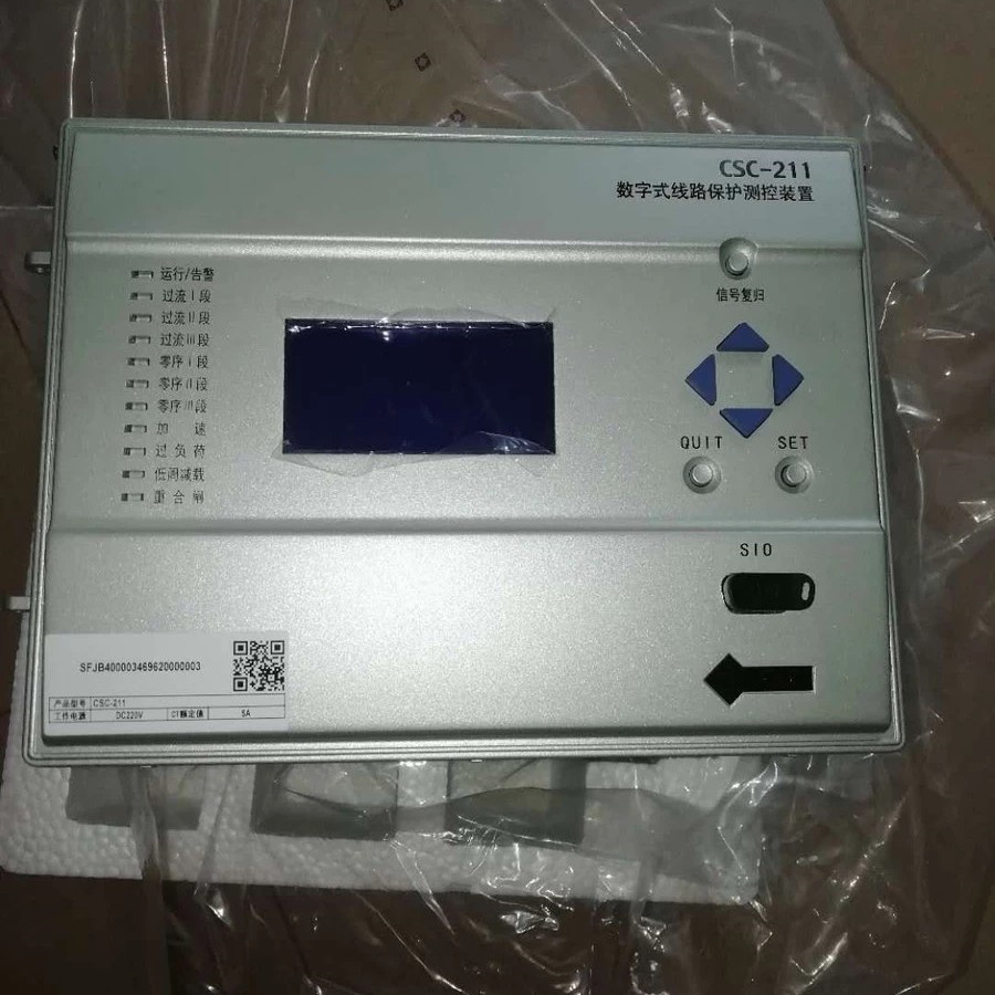 CSC-100系列數字式超高壓線路保護裝置|北京四方繼保自動化股份有限公司