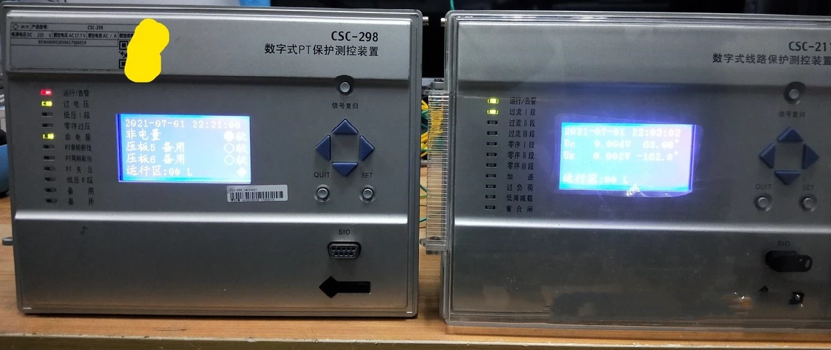 CSC-306數字式發電機保護裝置|北京四方繼保自動化股份有限公司