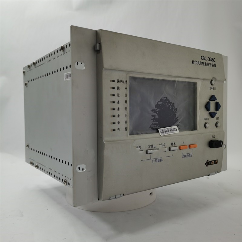 CSC-330A數(shù)字式電抗器保護(hù)裝置|北京四方繼保自動(dòng)化股份有限公司