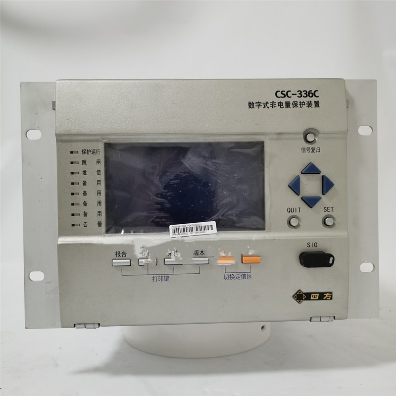CSC-336系列數(shù)字式非電量保護(hù)裝置|北京四方繼保自動(dòng)化股份有限公司