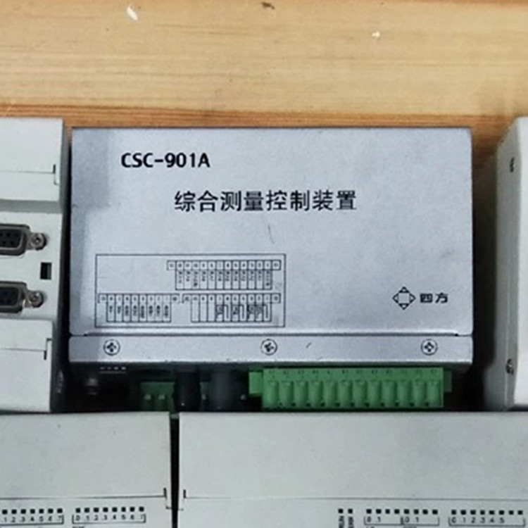 CSC-901A綜合測量控制裝置|北京四方繼保自動(dòng)化股份有限公司