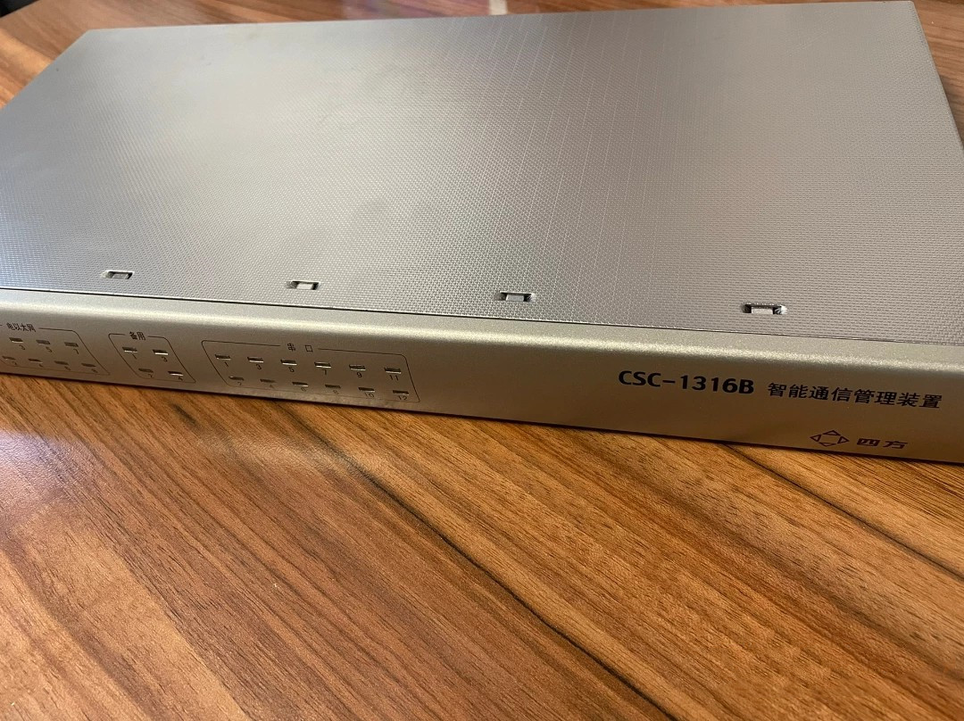 CSC-1316B智能通信管理裝置|北京四方繼保自動化股份有限公司
