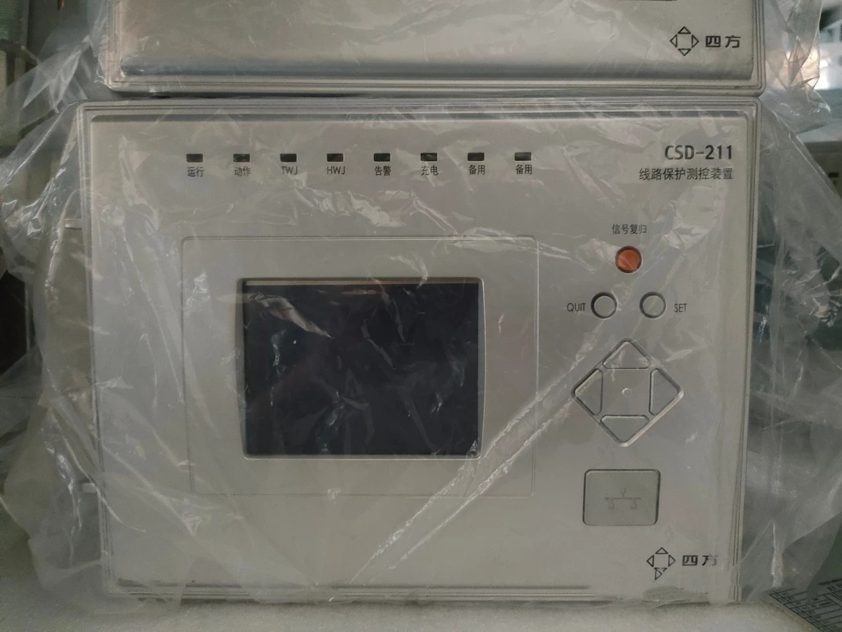 CSD-211數字式線路保護測控裝置|北京四方繼保自動化股份有限公司