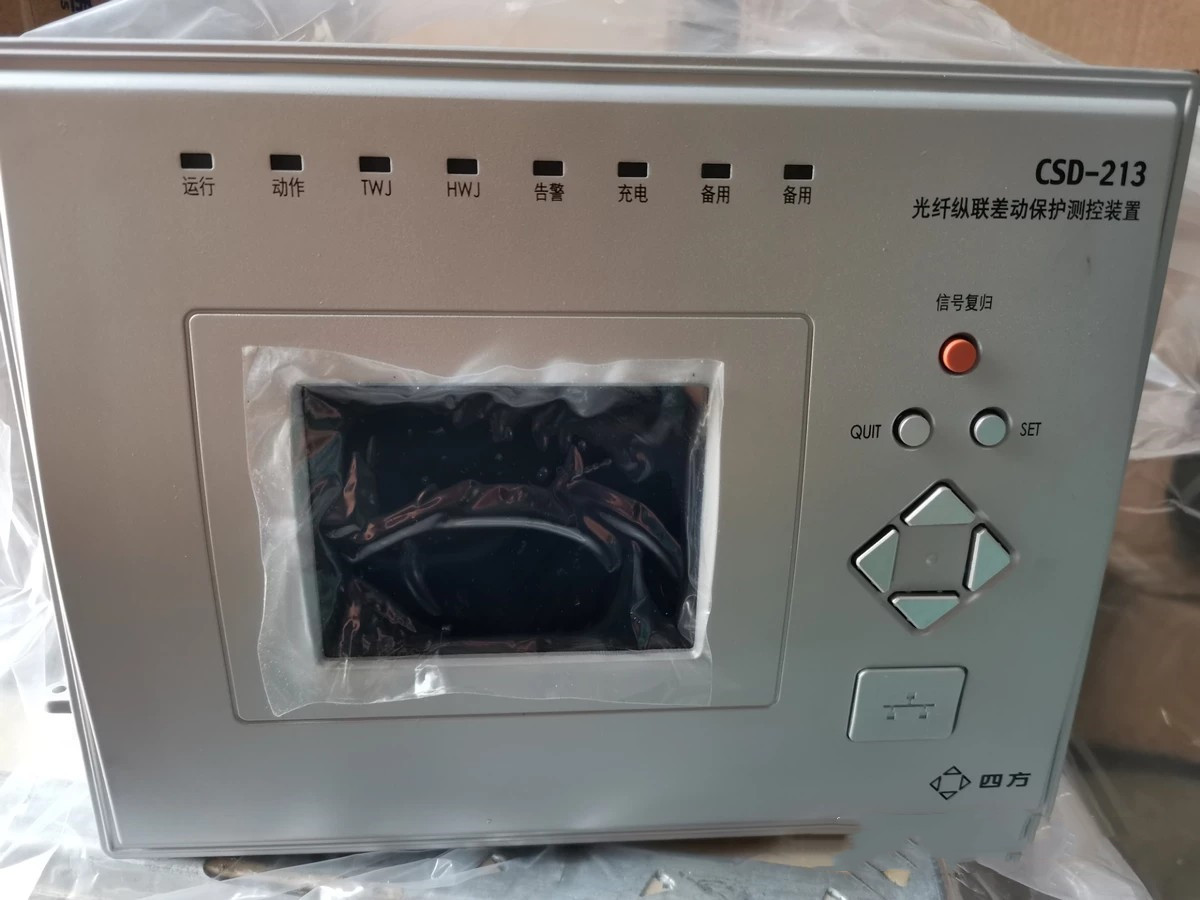 CSD-215母聯(分段)保護測控裝置|北京四方繼保自動化股份有限公司