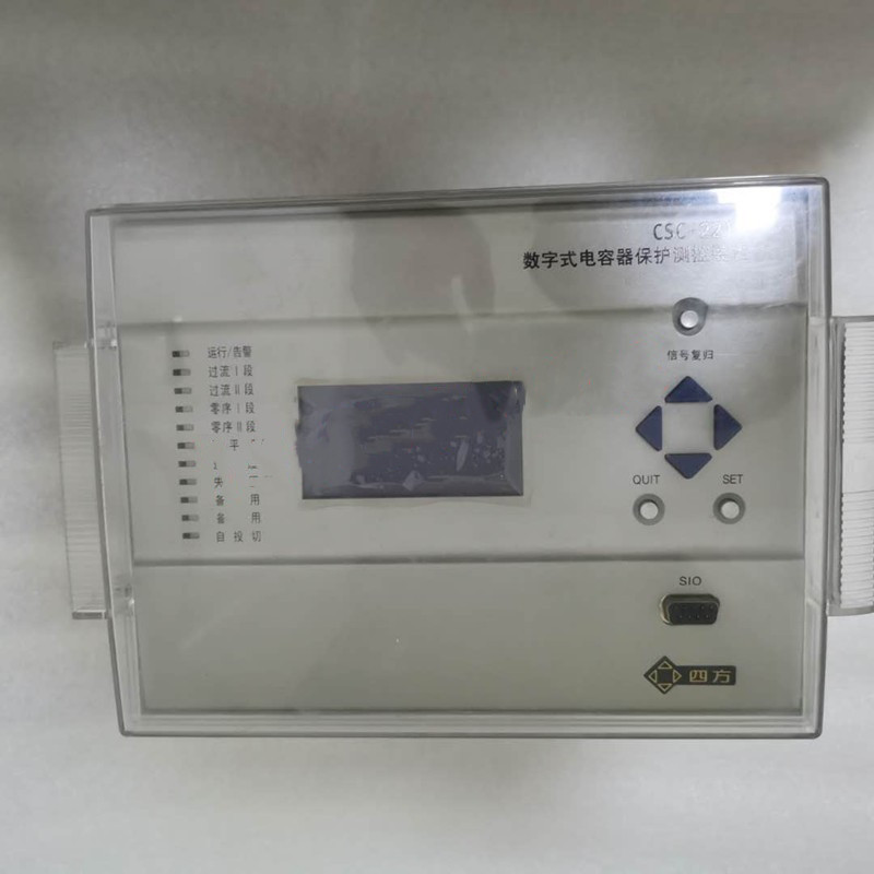 CSD-221數字式電容器保護測控裝置|北京四方繼保自動化股份有限公司