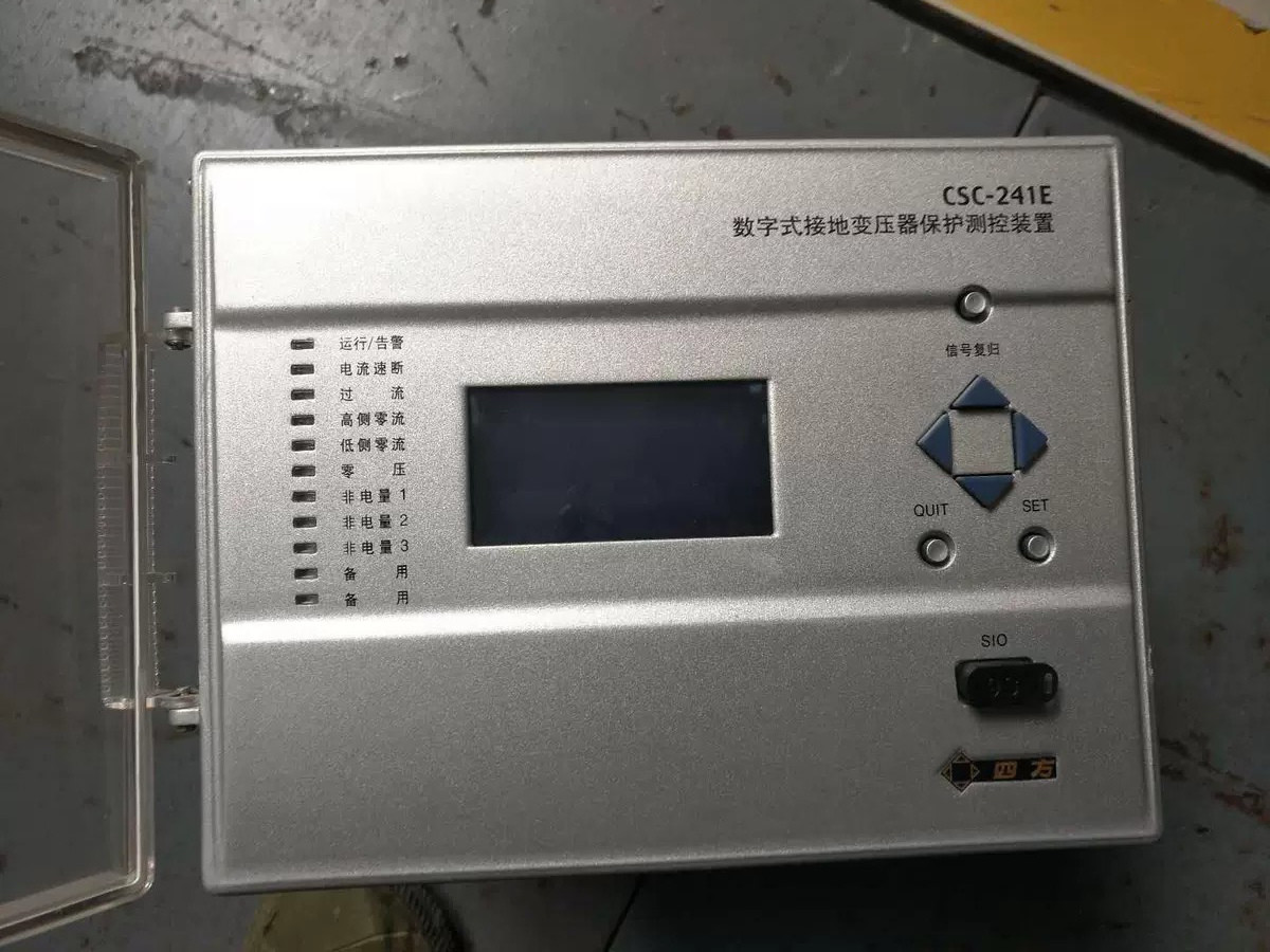 CSD-241數字式變壓器保護測控裝置|北京四方繼保自動化股份有限公司