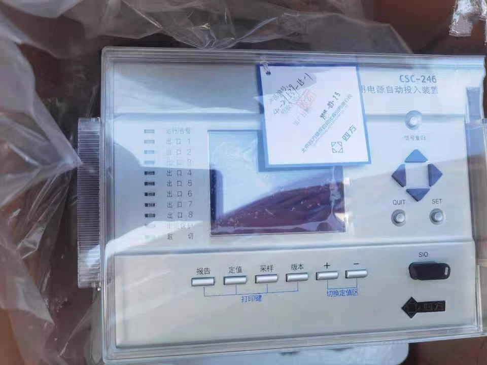 CSD-248防孤島保護裝置|北京四方繼保自動化股份有限公司